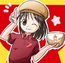 ああ、幻の「牛まぶし」