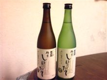 旨い 旨い