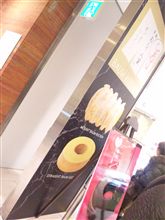 今日は買えそうだ(^0^)/
