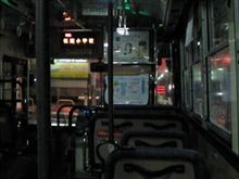 バス好きに②
