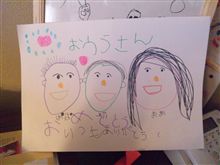 さようなら(:_;)    そしてこんにちは！