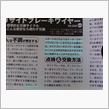 読書ちぅ・・・！