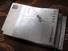 書棚も整理・・・。