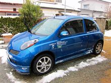 「湿っだ雪が積もっだ日には洗車だすぺ。」…の巻