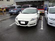 即決！　CR-Z！！