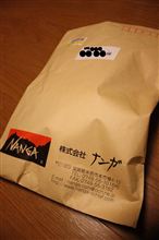 永久保証のナンガ