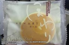 ちょっと気になる、ご当地スイーツ