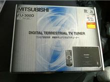 三菱 TU-300D 地デジチューナー
