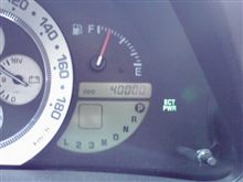 40,000km