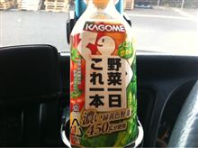 やさい