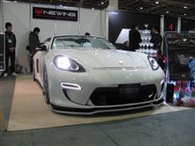 大阪オートメッセ