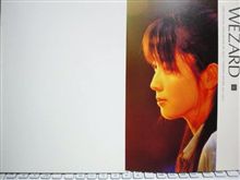 110214-5　WEZARD vol.51･･･