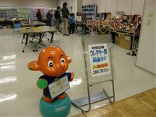 コレクション展示会2011 終了♪　＼(^o^)／