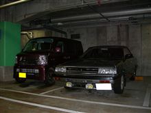 おとうきんだいずなー！