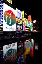 Koshi Inaba LIVE 2010 ～enII～ DVD　フライングGET♪