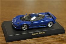 BRITISH SPORTS CAR Collection 【 Jaguar XJR15 】 