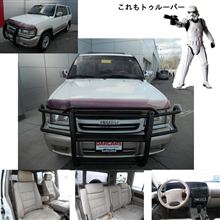 Isuzu Trooper