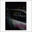 変更