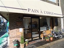 PAIN A L&#39;ORGE パン ア ロルジュ ＠川口市