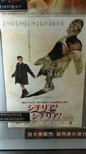 13:40迄、どうしましょう？