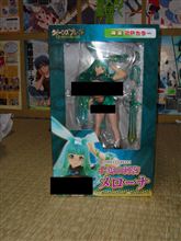 メローナ到着・・・友人の！