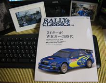 ちょっと遅れて・・