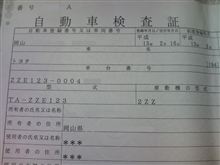 10年経過・・・ 10年経過・・・