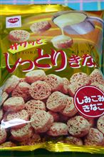リスカ リスカ