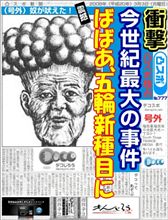 熟女を知らず熟女を語る。