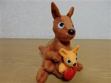 のってカンガルー