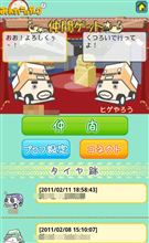 放置してたら