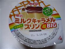 ヘンゼルと愚連体