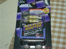 必要な物を買ってきました。(*^。^*)