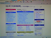 新しいことにチャレンジ・・・ﾔﾚﾔﾚ ┐(&#180;(エ)｀)┌ｸﾏｯﾀﾈ