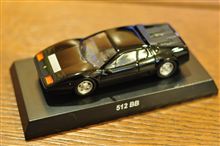Ferrari Minicar Collection Ⅶ NEO 【 512 BB 】 