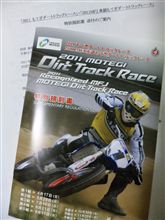 今シーズンから。