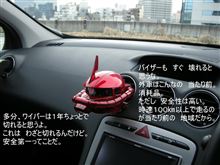 ＲＣＺで走った　中央自動車道を　３０８ＳＷで　走ってみた。