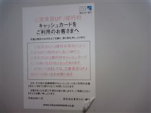 ◆◆大人の事情とは言いつつも◆◆