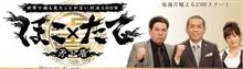 【好きな番組③】月曜日の午後11時はこれ♪