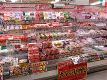 納豆天国 納豆天国