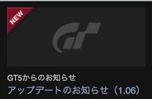 update!! update!!