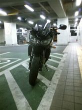 おはよ