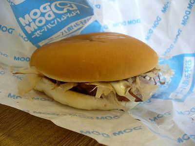 昔の100円バーガーって言えば ドムドムバーガー プゥーのブログ 廃車再生 クラシックカー オーナーっす みんカラ