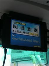 関空へGO！