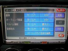 ナビのCDタイトル、無事更新