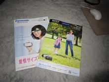 買うまでが楽しいんだねー 買うまでが楽しいんだねー