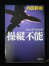 本の紹介 Part２