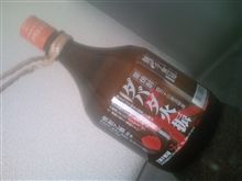業務連絡