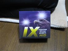 初めての・・・