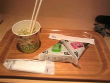 では逝って来ます。